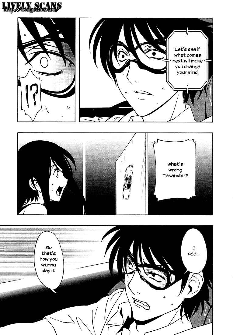 Page 23 Chapter 6 8.1 - Yamada Yuusuke Gekijou