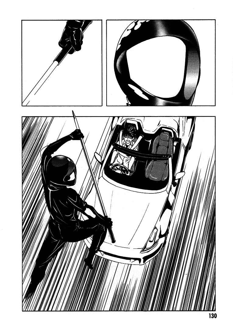 Page 25 Chapter 6 8.1 - Yamada Yuusuke Gekijou