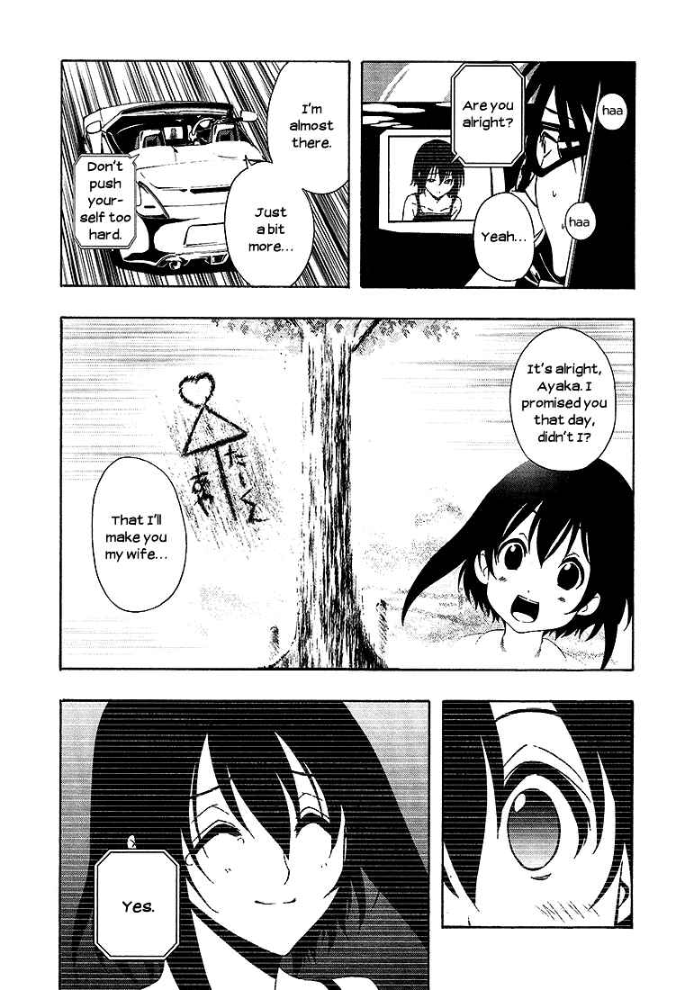 Page 33 Chapter 6 8.1 - Yamada Yuusuke Gekijou
