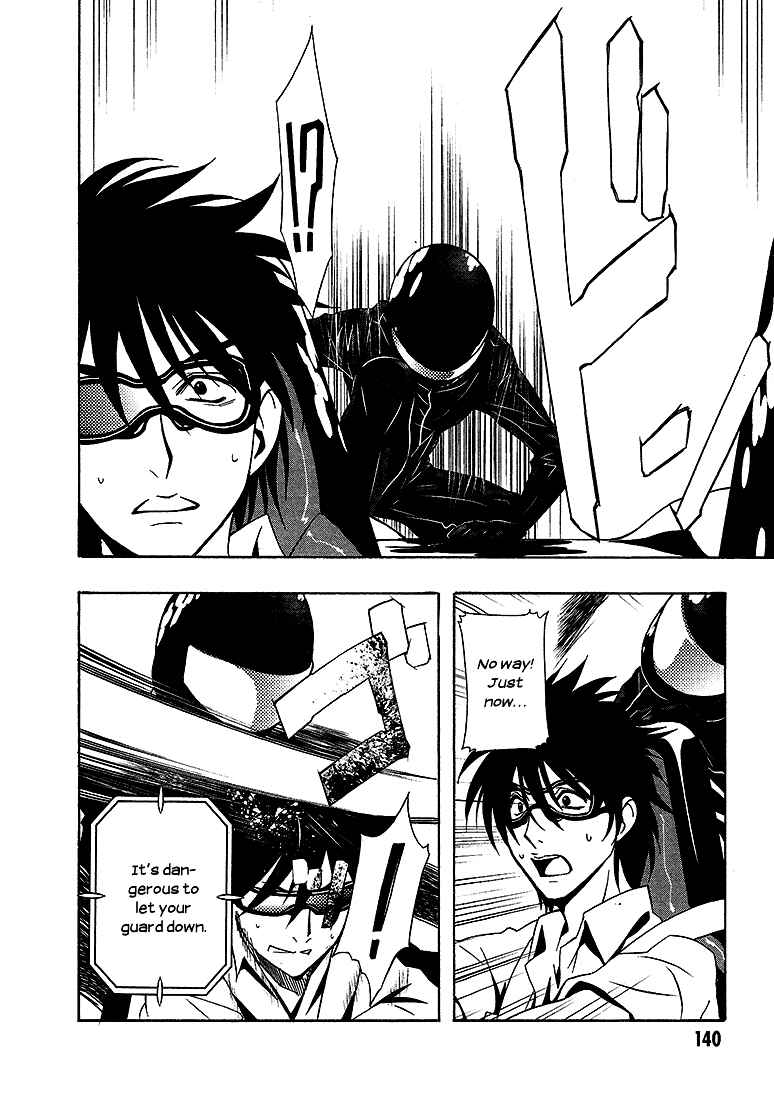 Page 34 Chapter 6 8.1 - Yamada Yuusuke Gekijou