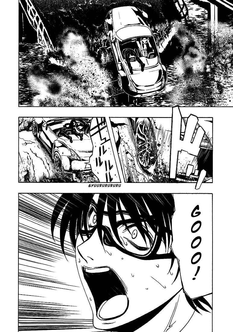 Page 42 Chapter 6 8.1 - Yamada Yuusuke Gekijou