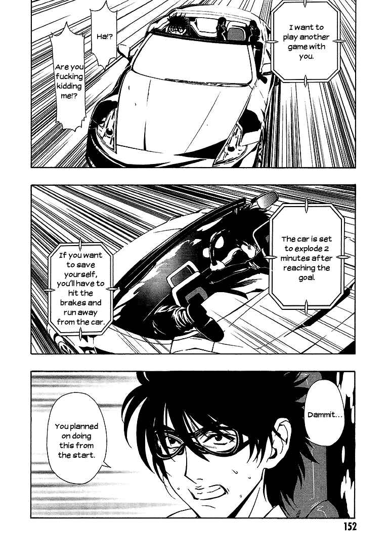 Page 44 Chapter 6 8.1 - Yamada Yuusuke Gekijou