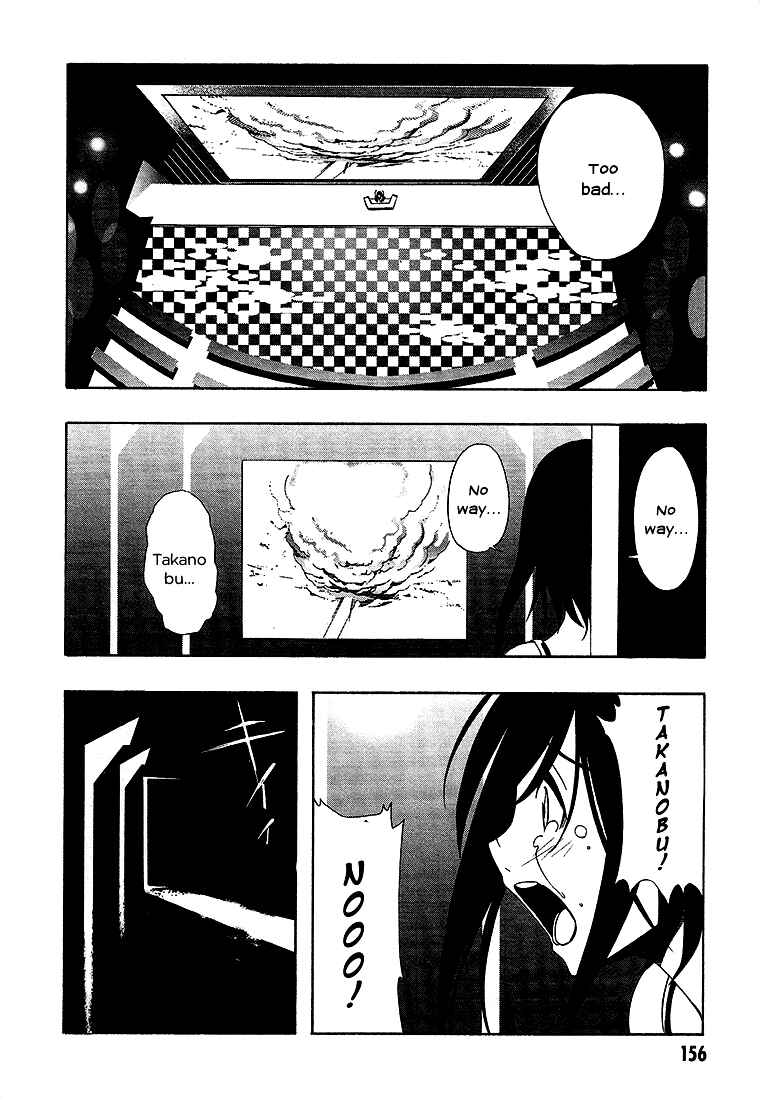 Page 48 Chapter 6 8.1 - Yamada Yuusuke Gekijou