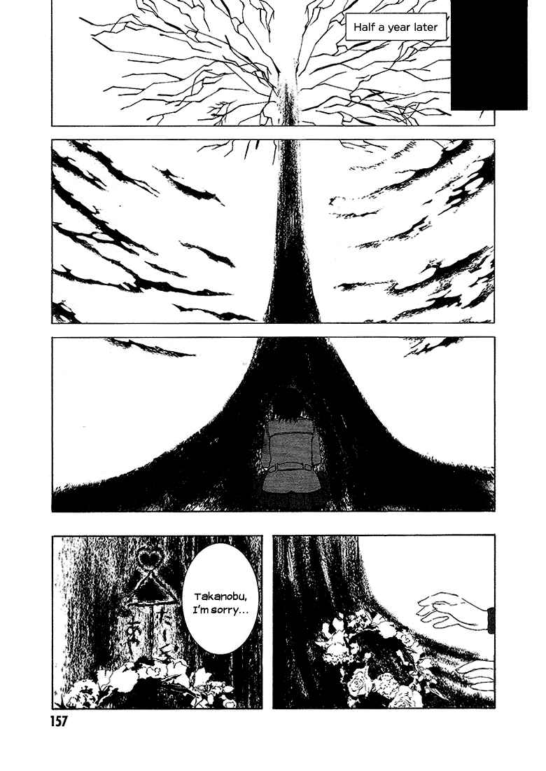 Page 49 Chapter 6 8.1 - Yamada Yuusuke Gekijou