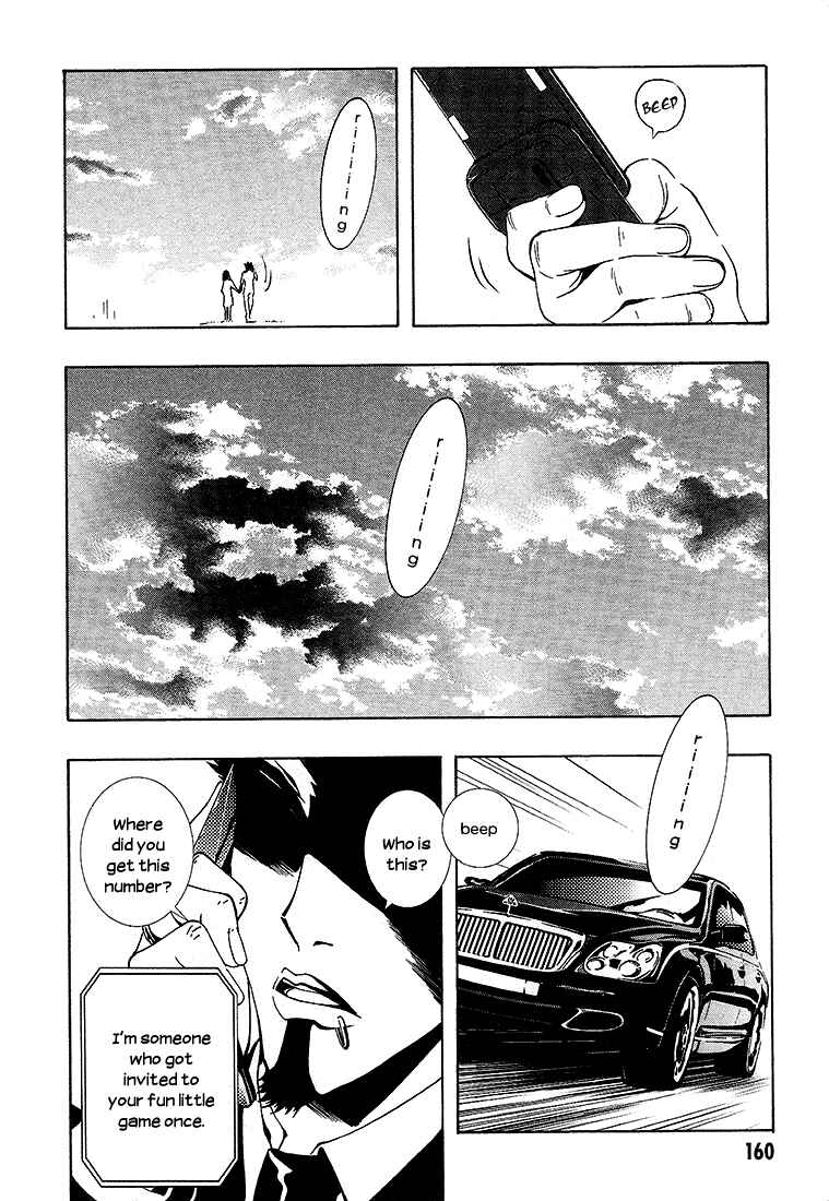Page 52 Chapter 6 8.1 - Yamada Yuusuke Gekijou