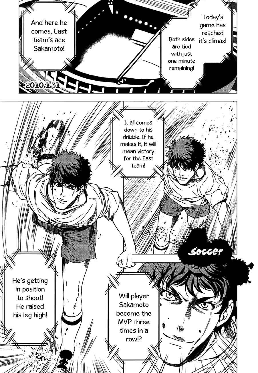 Page 1 Chapter 3 8.1 - Yamada Yuusuke Gekijou
