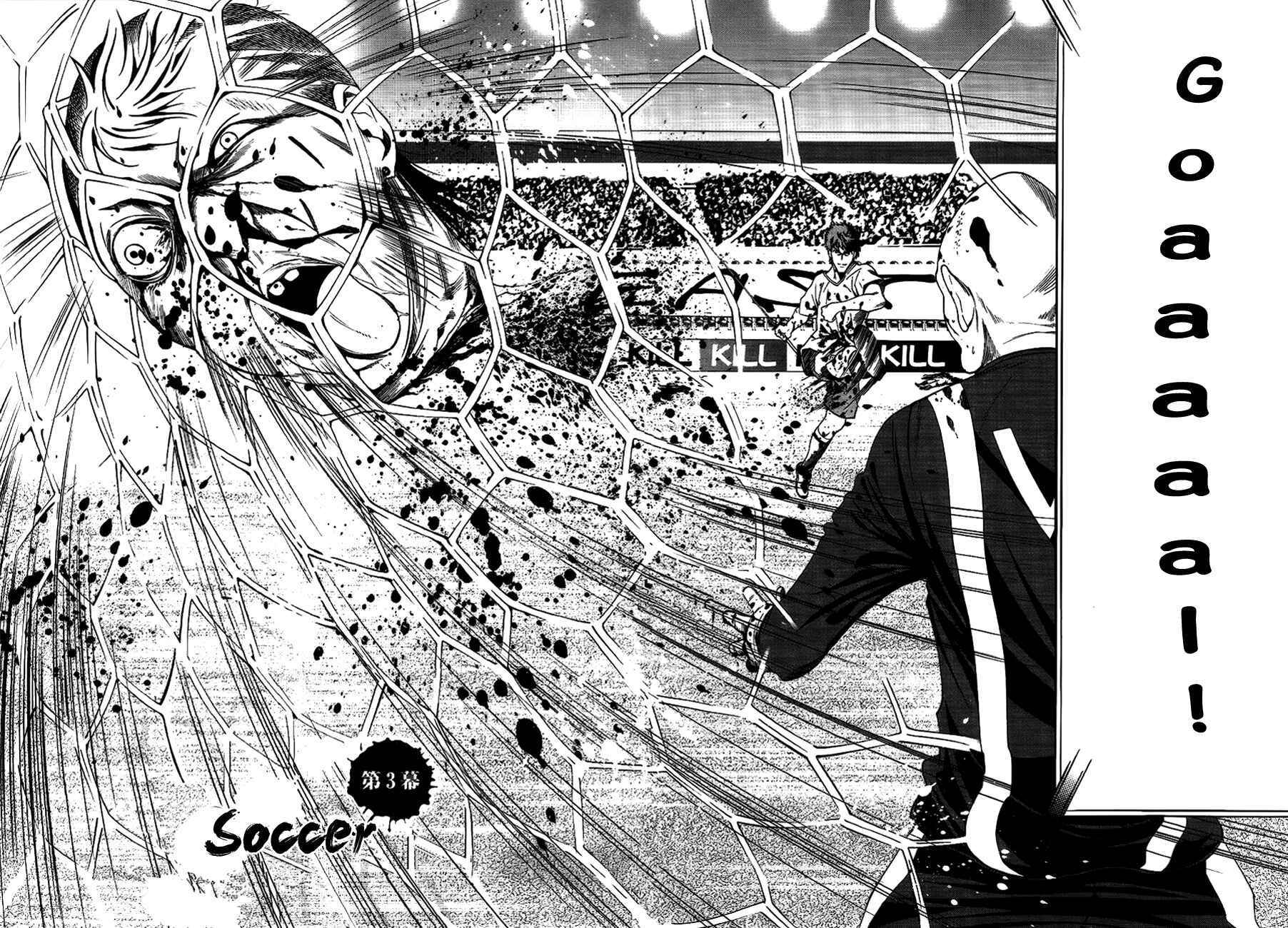 Page 2 Chapter 3 8.1 - Yamada Yuusuke Gekijou
