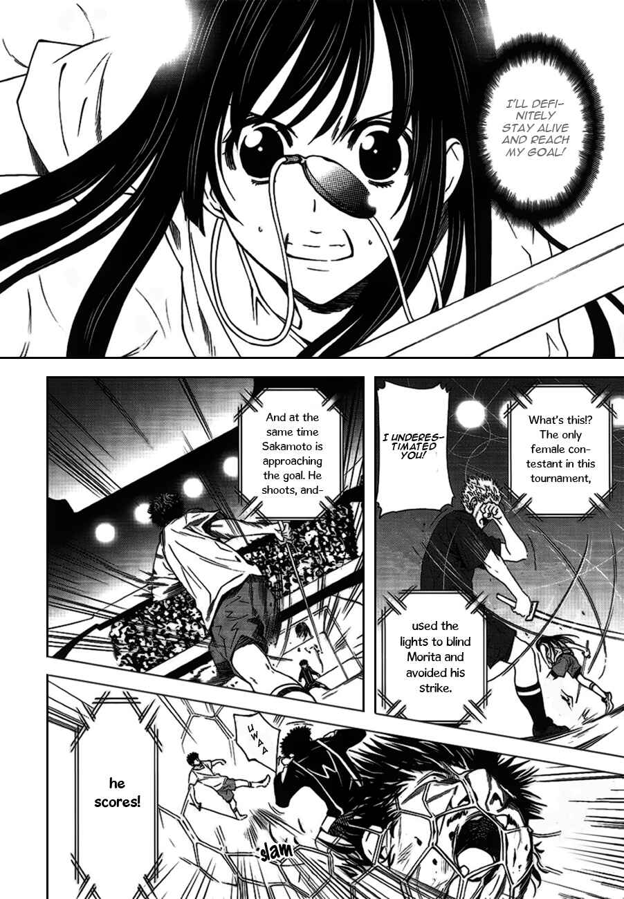 Page 27 Chapter 3 8.1 - Yamada Yuusuke Gekijou