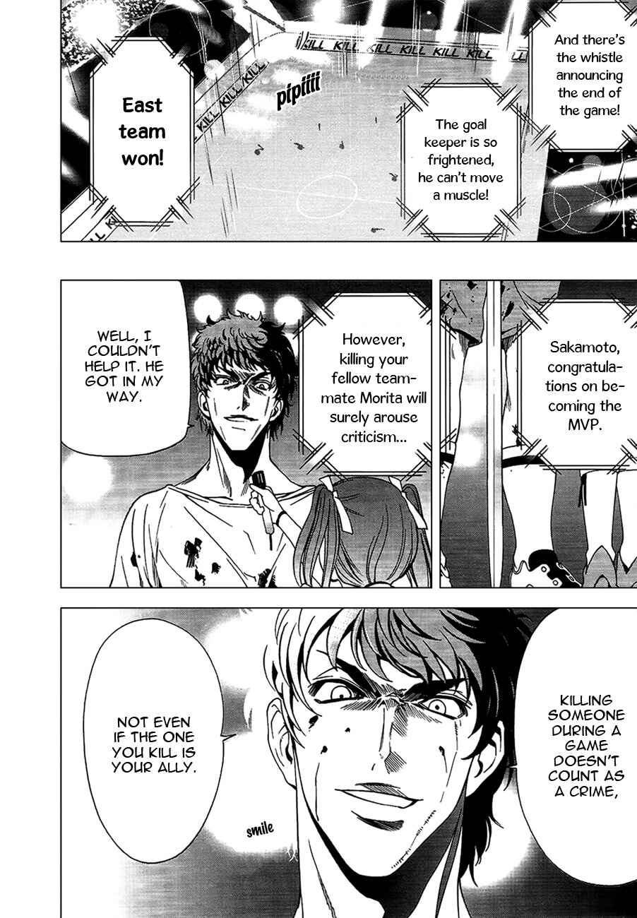 Page 3 Chapter 3 8.1 - Yamada Yuusuke Gekijou