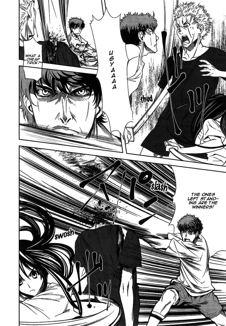 Page 43 Chapter 3 8.1 - Yamada Yuusuke Gekijou