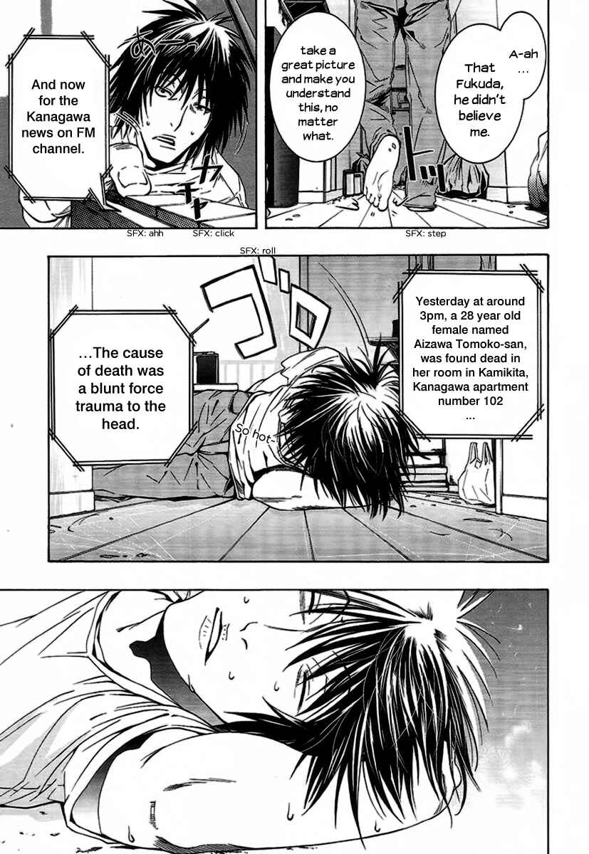 Page 11 Chapter 5 8.1 - Yamada Yuusuke Gekijou