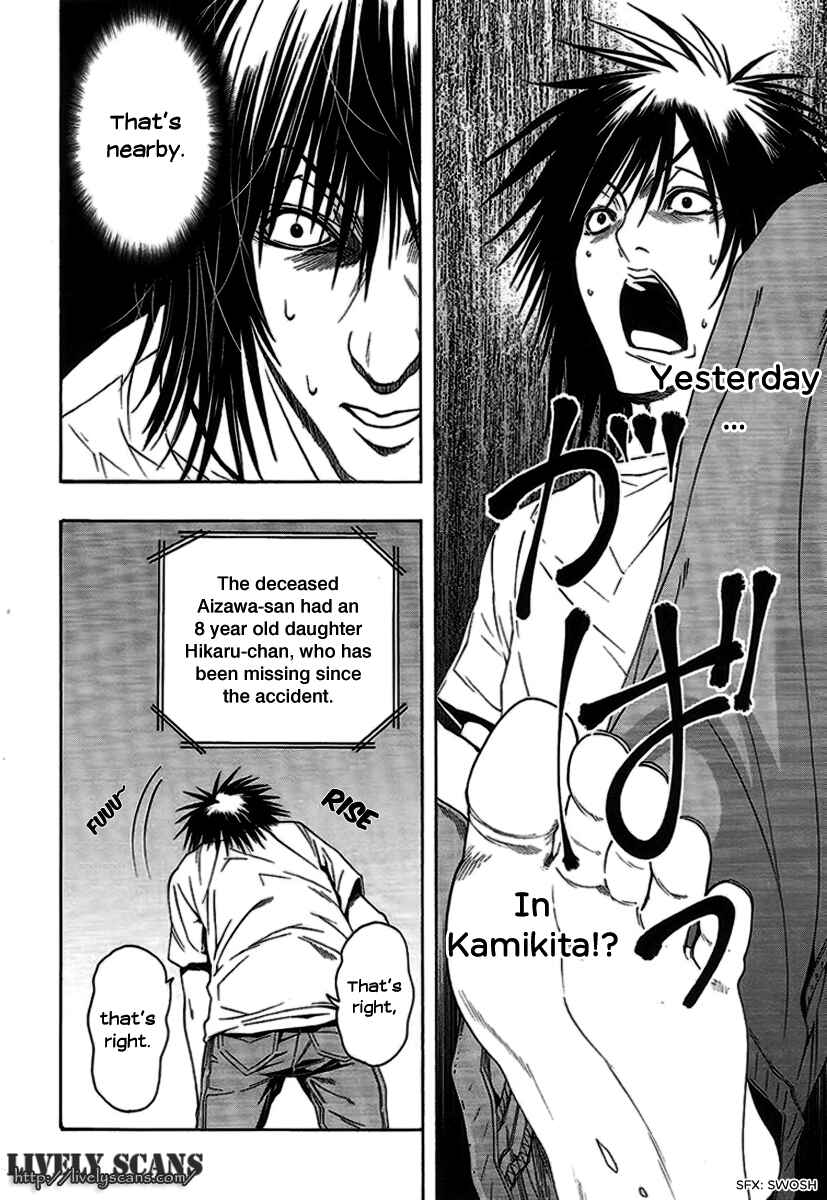 Page 12 Chapter 5 8.1 - Yamada Yuusuke Gekijou