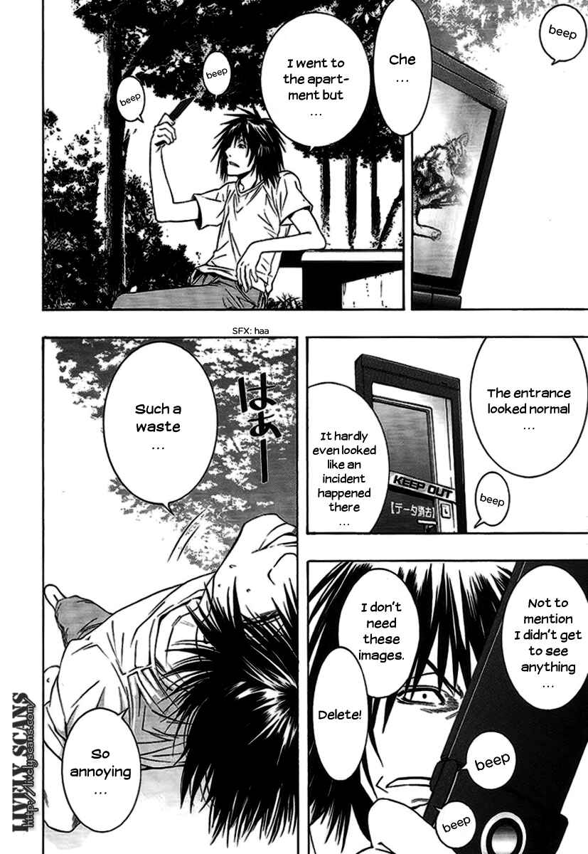 Page 16 Chapter 5 8.1 - Yamada Yuusuke Gekijou