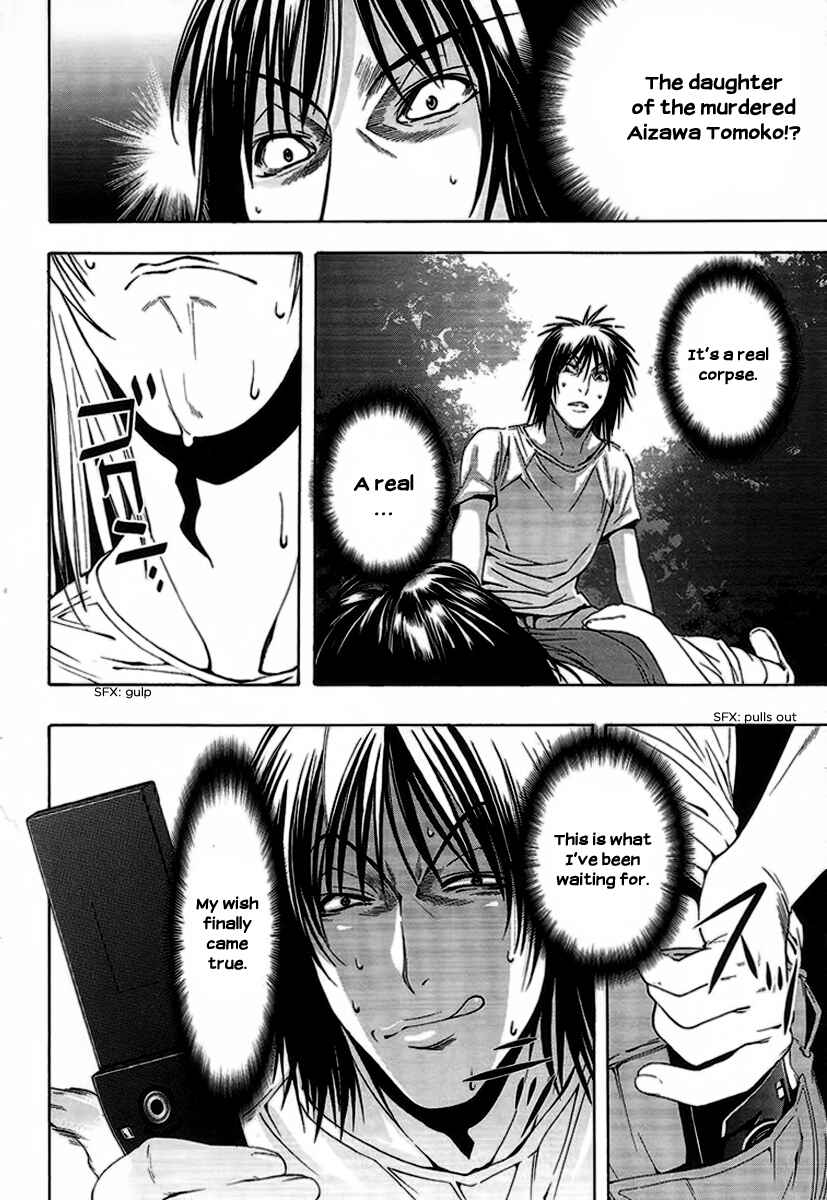 Page 23 Chapter 5 8.1 - Yamada Yuusuke Gekijou