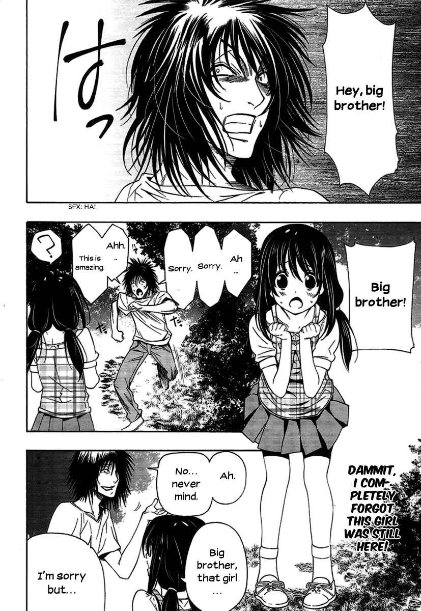 Page 25 Chapter 5 8.1 - Yamada Yuusuke Gekijou