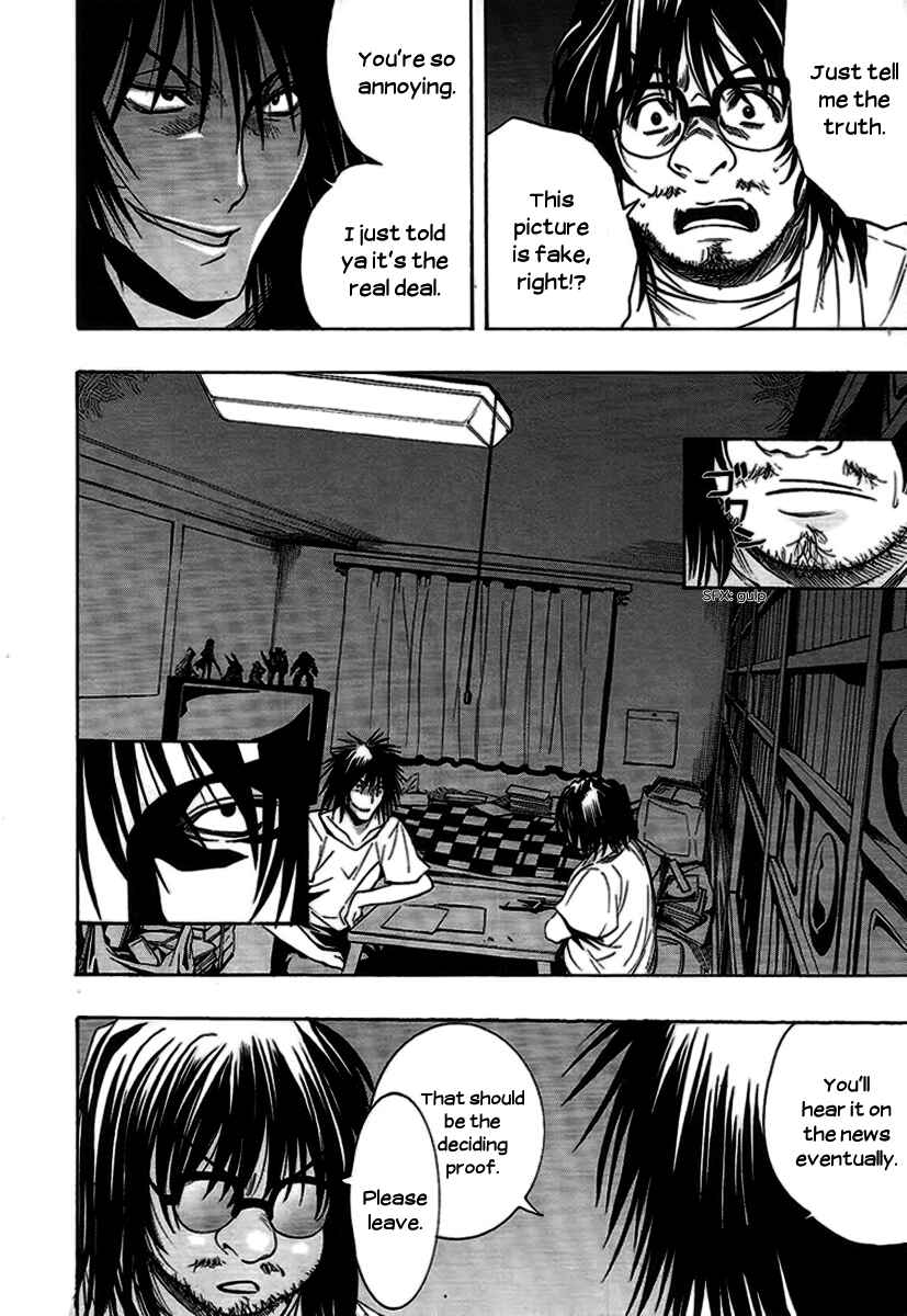 Page 31 Chapter 5 8.1 - Yamada Yuusuke Gekijou