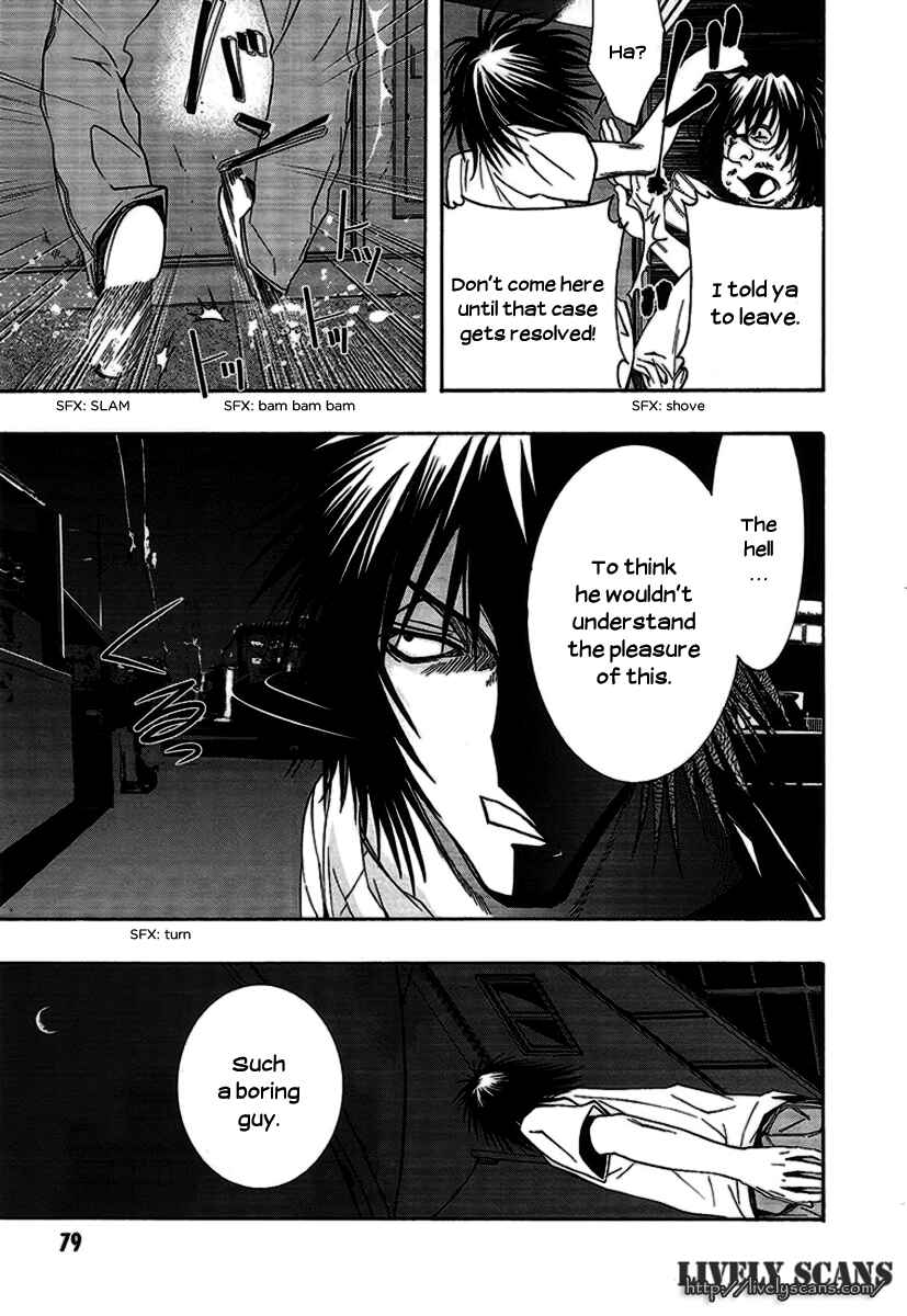 Page 32 Chapter 5 8.1 - Yamada Yuusuke Gekijou