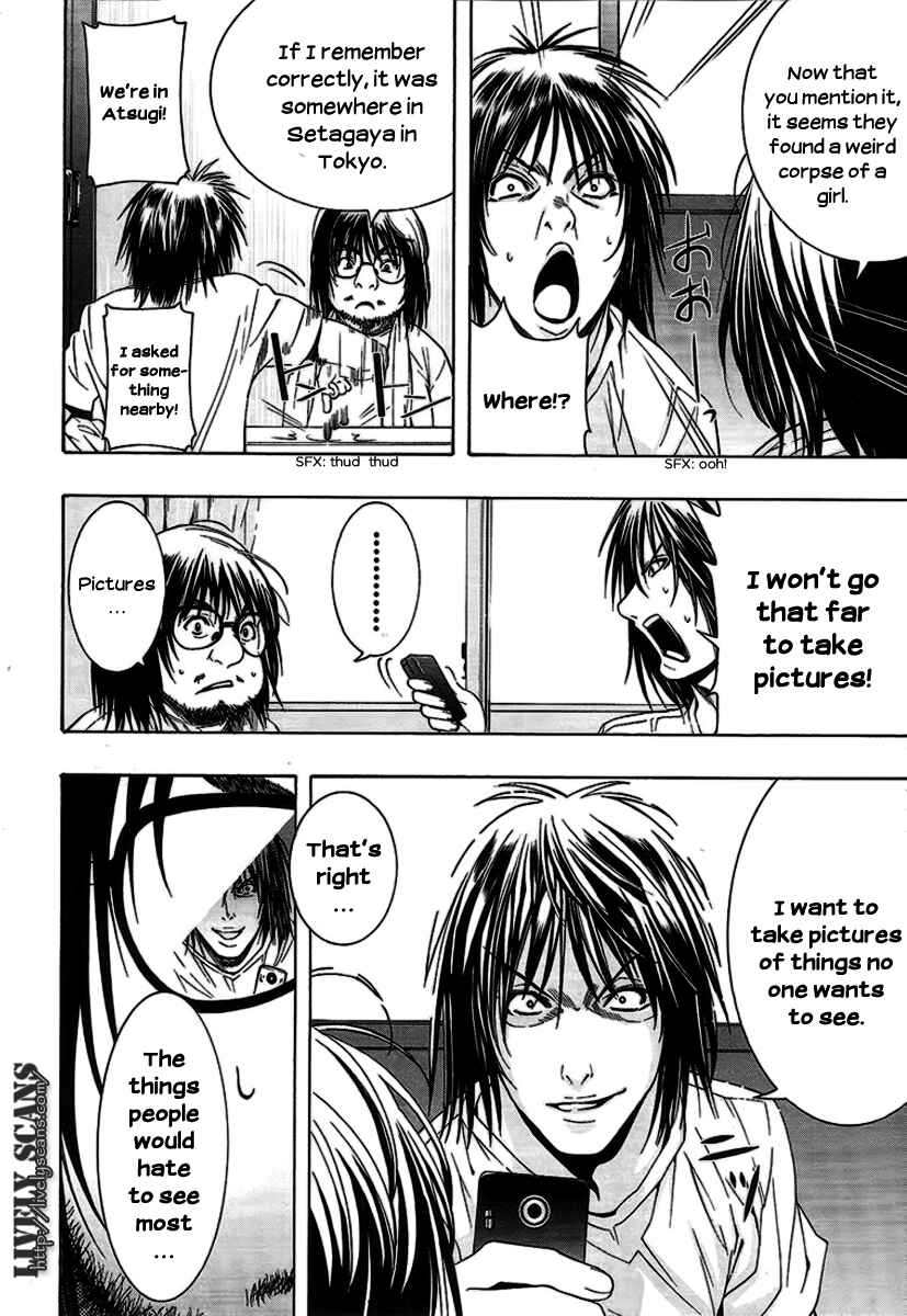 Page 8 Chapter 5 8.1 - Yamada Yuusuke Gekijou