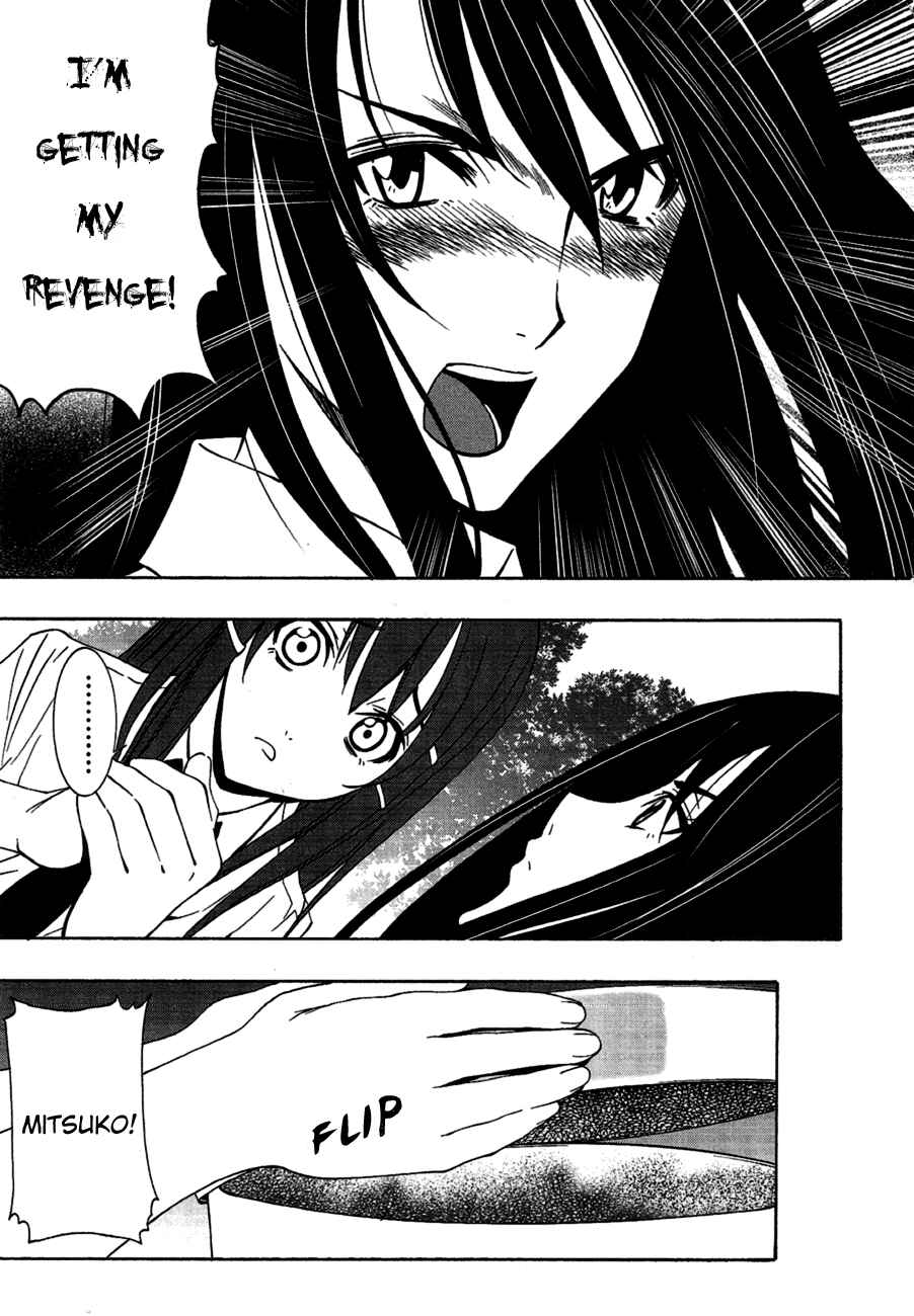 Page 11 Chapter 2 8.1 - Yamada Yuusuke Gekijou