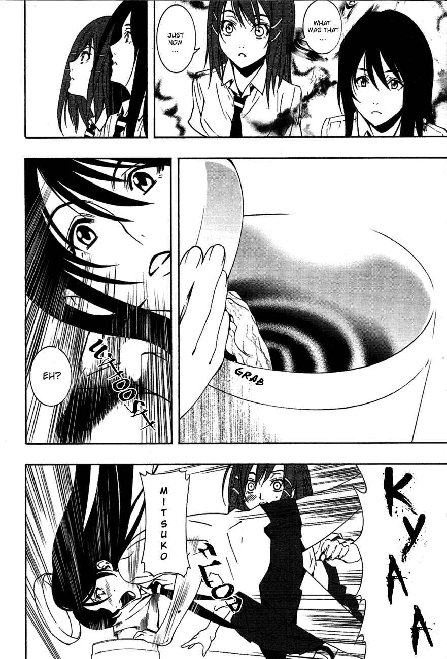 Page 15 Chapter 2 8.1 - Yamada Yuusuke Gekijou