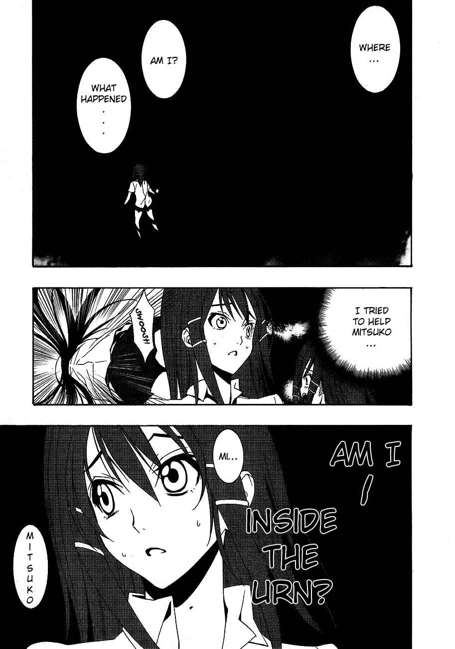 Page 18 Chapter 2 8.1 - Yamada Yuusuke Gekijou