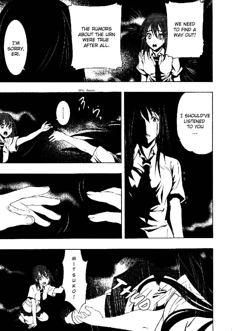 Page 25 Chapter 2 8.1 - Yamada Yuusuke Gekijou