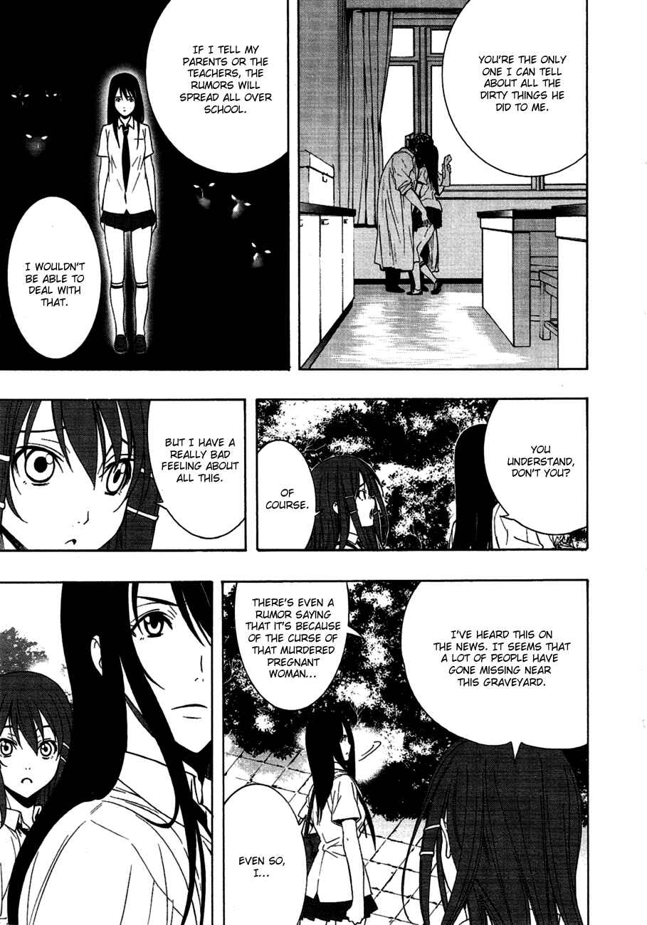 Page 5 Chapter 2 8.1 - Yamada Yuusuke Gekijou