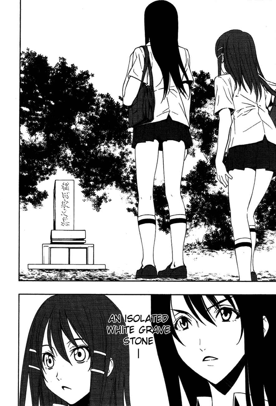 Page 6 Chapter 2 8.1 - Yamada Yuusuke Gekijou