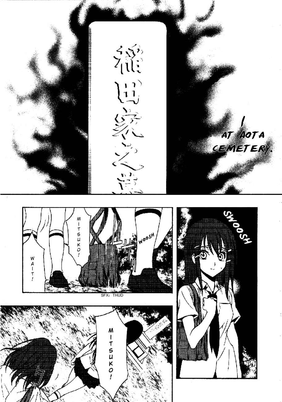 Page 7 Chapter 2 8.1 - Yamada Yuusuke Gekijou
