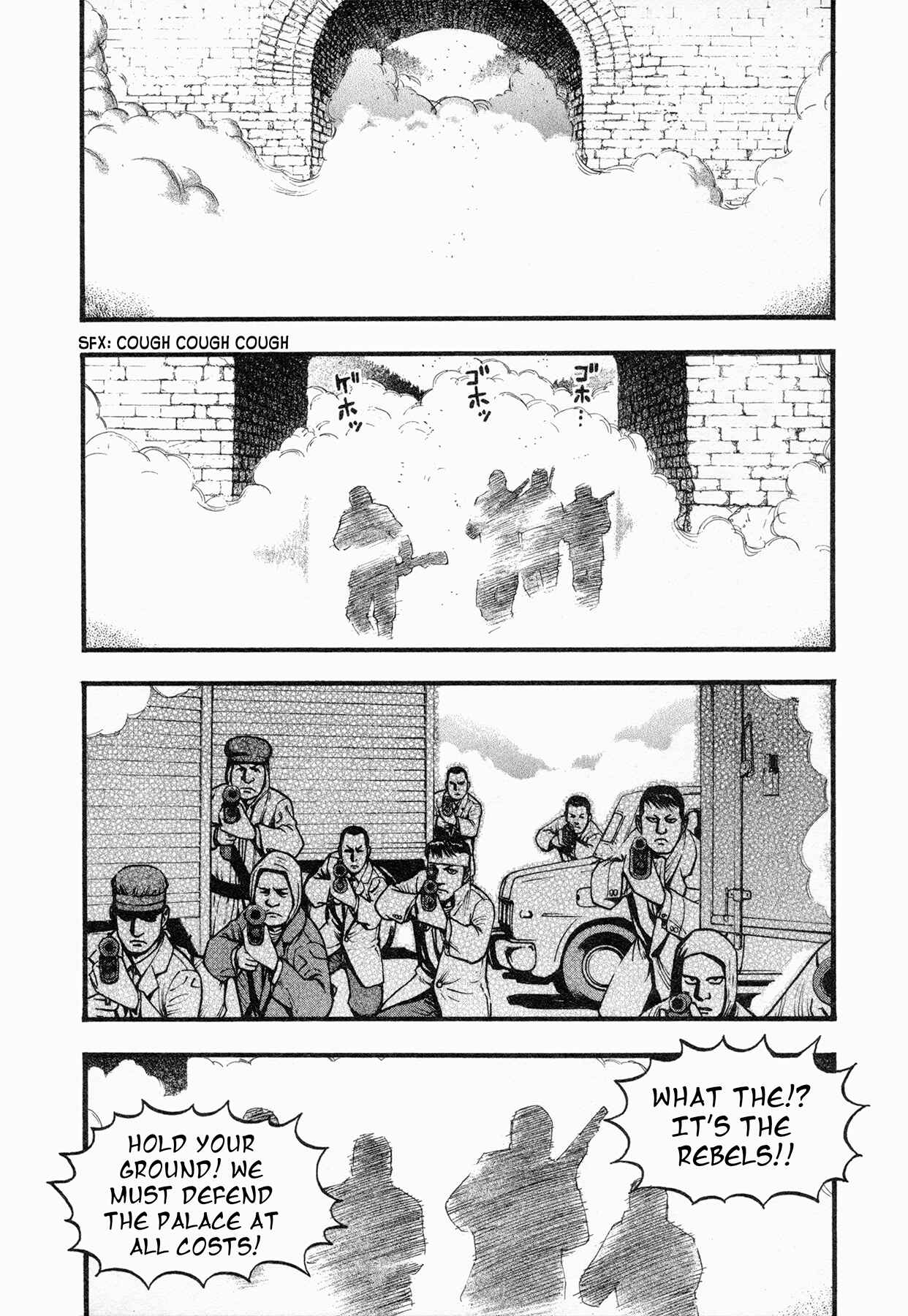 Page 15 Chapter 7 Black Jack ~Blue Future~