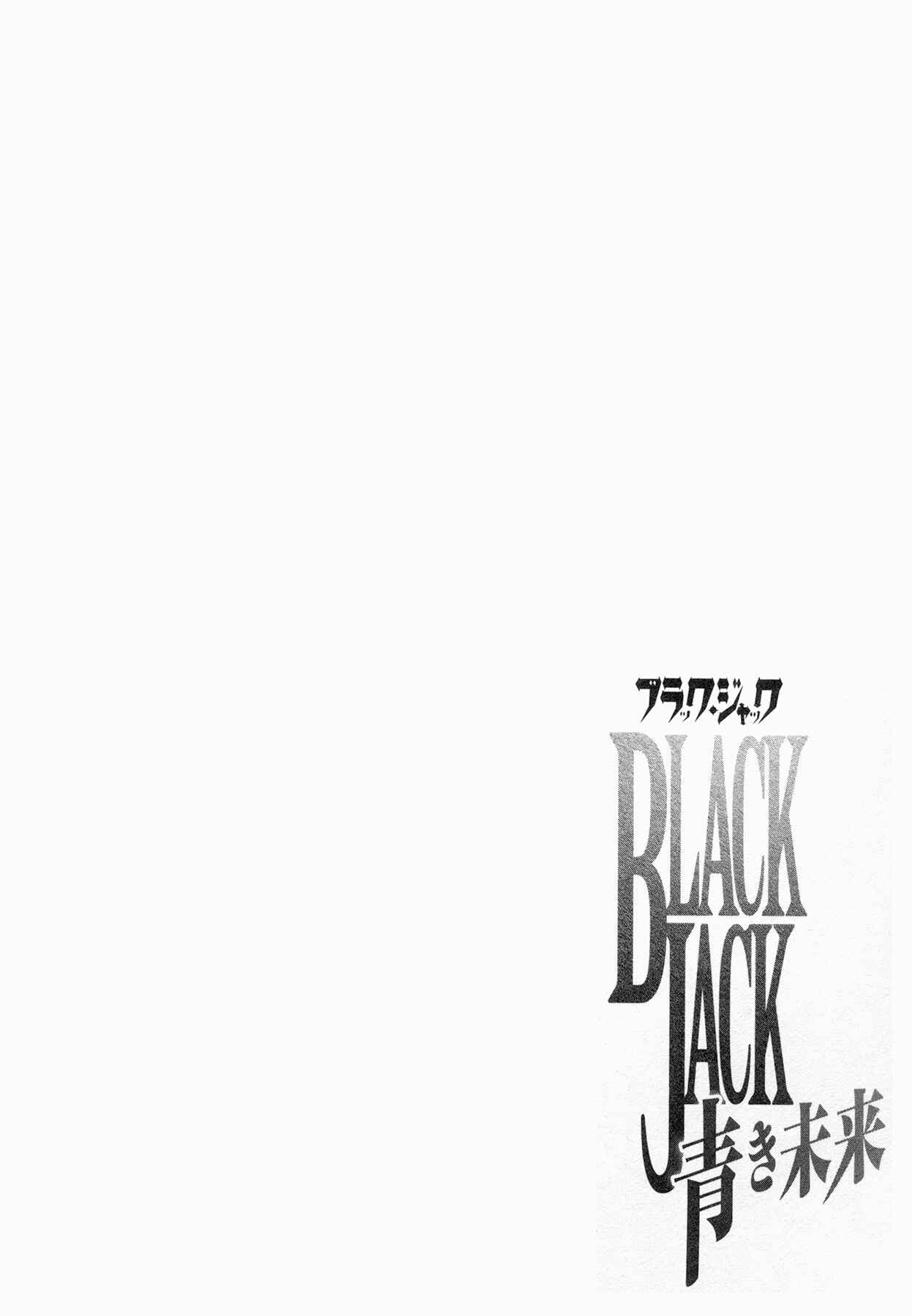 Page 3 Chapter 7 Black Jack ~Blue Future~