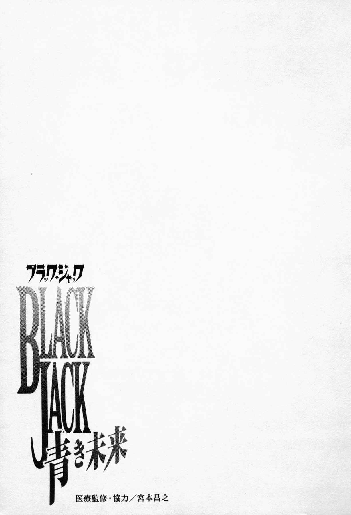 Page 21 Chapter 10 Black Jack ~Blue Future~