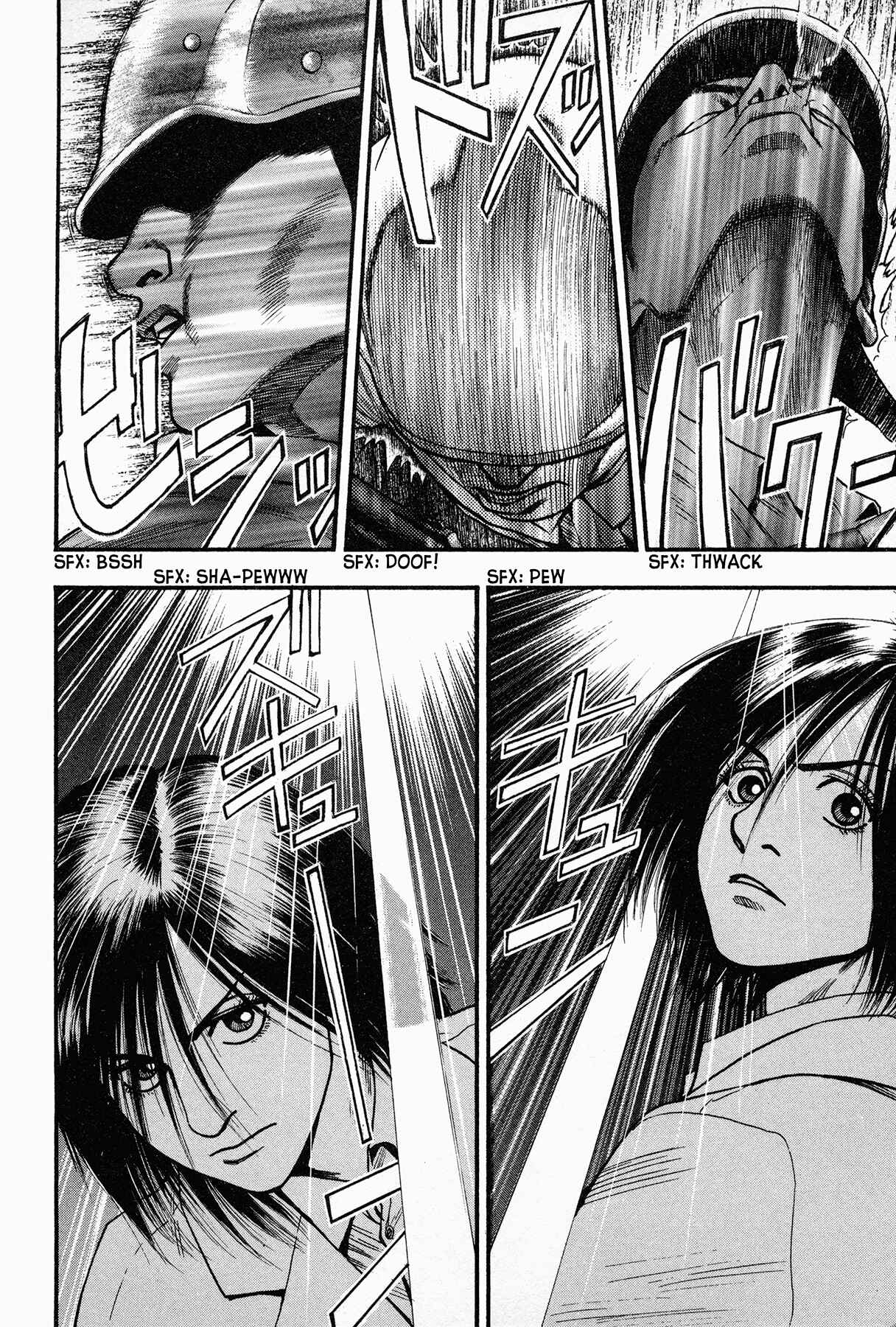 Page 2 Chapter 3 Black Jack ~Blue Future~