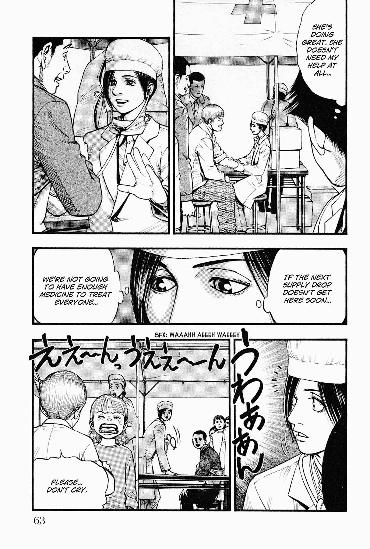 Page 5 Chapter 2 Black Jack ~Blue Future~