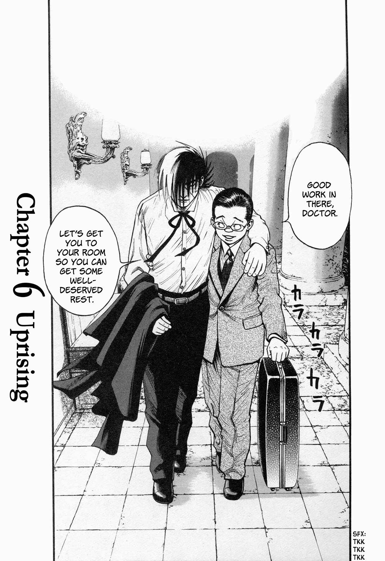 Page 1 Chapter 6 Black Jack ~Blue Future~