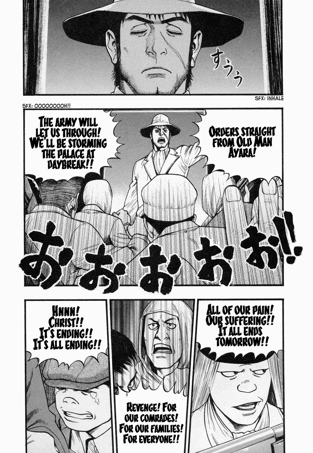 Page 17 Chapter 6 Black Jack ~Blue Future~