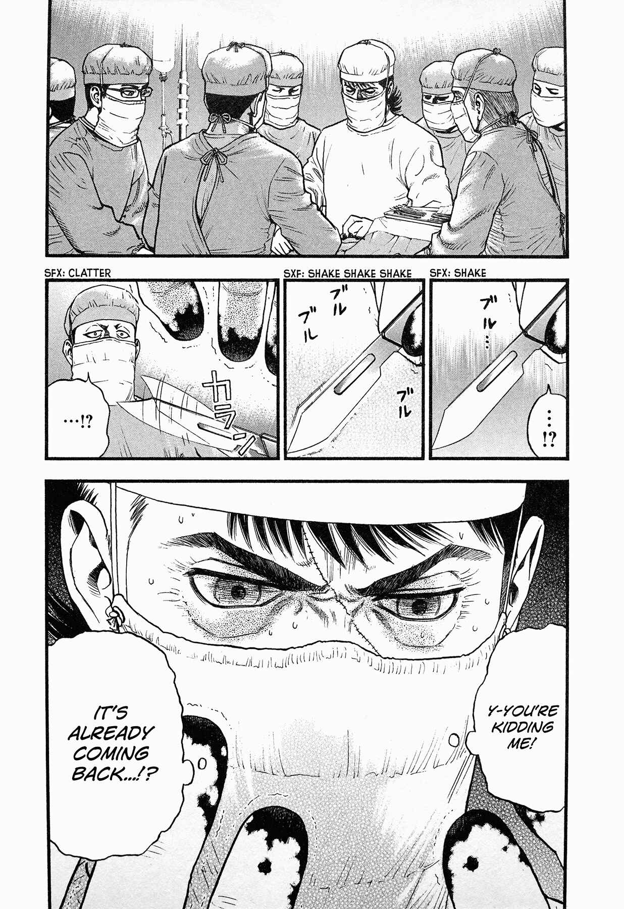Page 9 Chapter 5 Black Jack ~Blue Future~