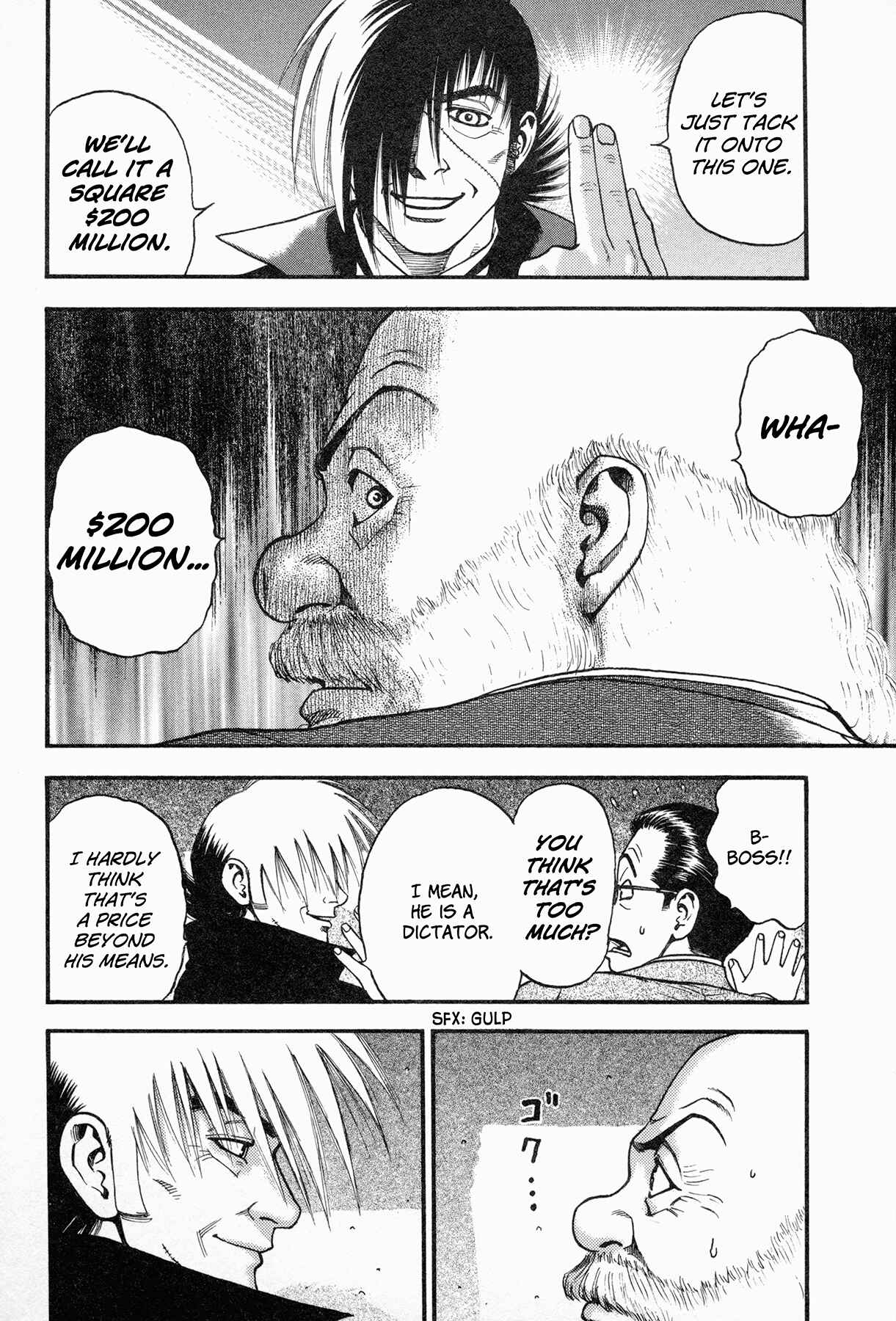 Page 8 Chapter 4 Black Jack ~Blue Future~