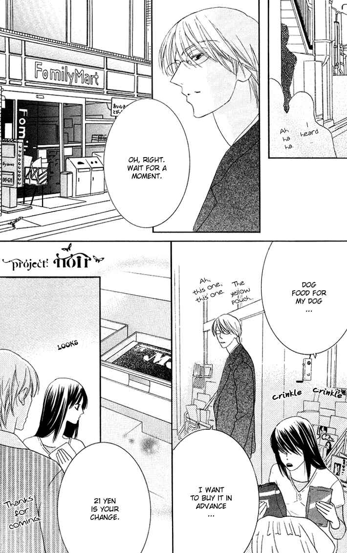Page 13 Chapter 7 Eikaiwa School Wars