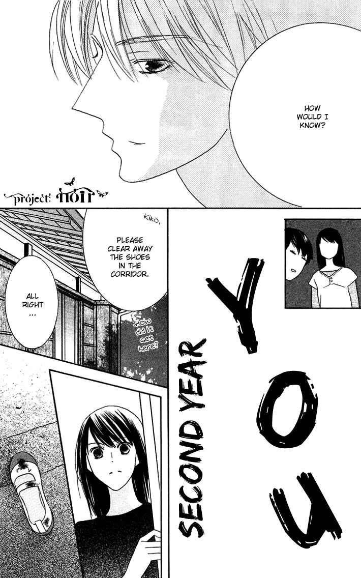 Page 18 Chapter 7 Eikaiwa School Wars