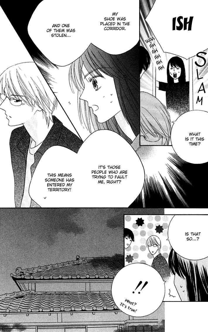 Page 19 Chapter 7 Eikaiwa School Wars