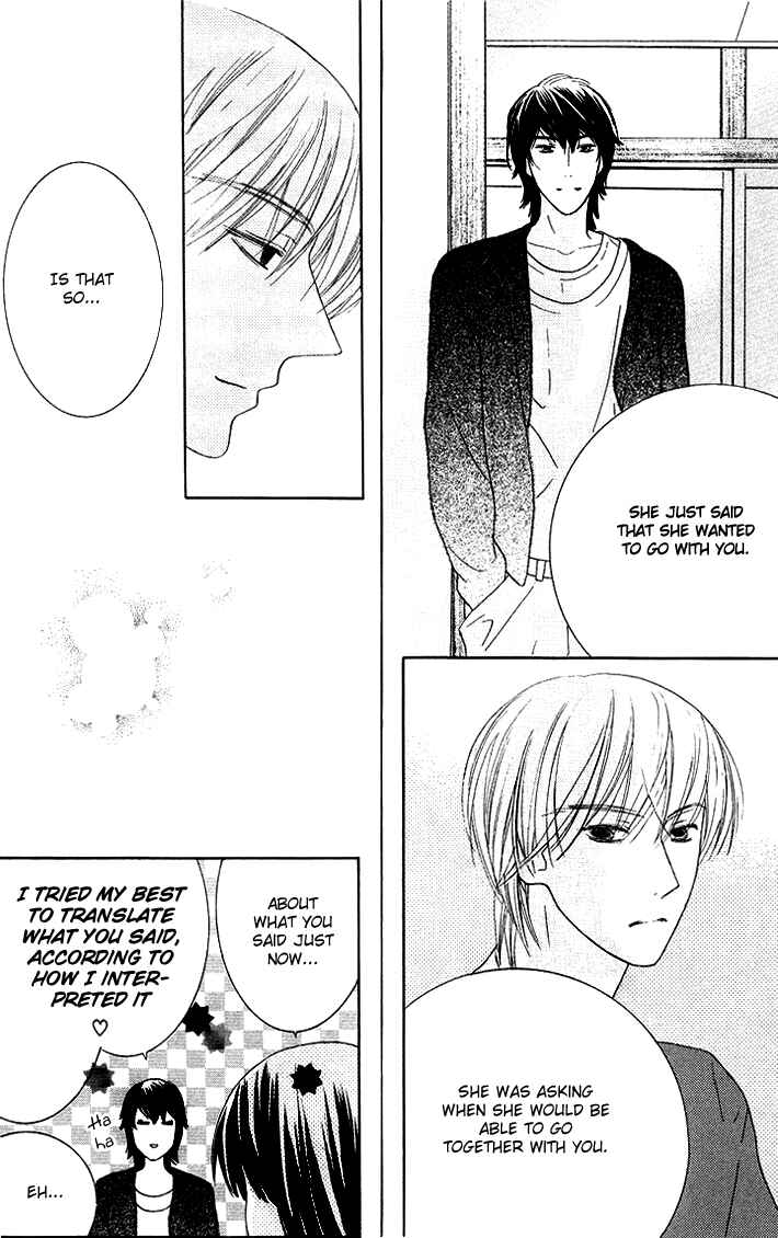 Page 15 Chapter 11 Eikaiwa School Wars