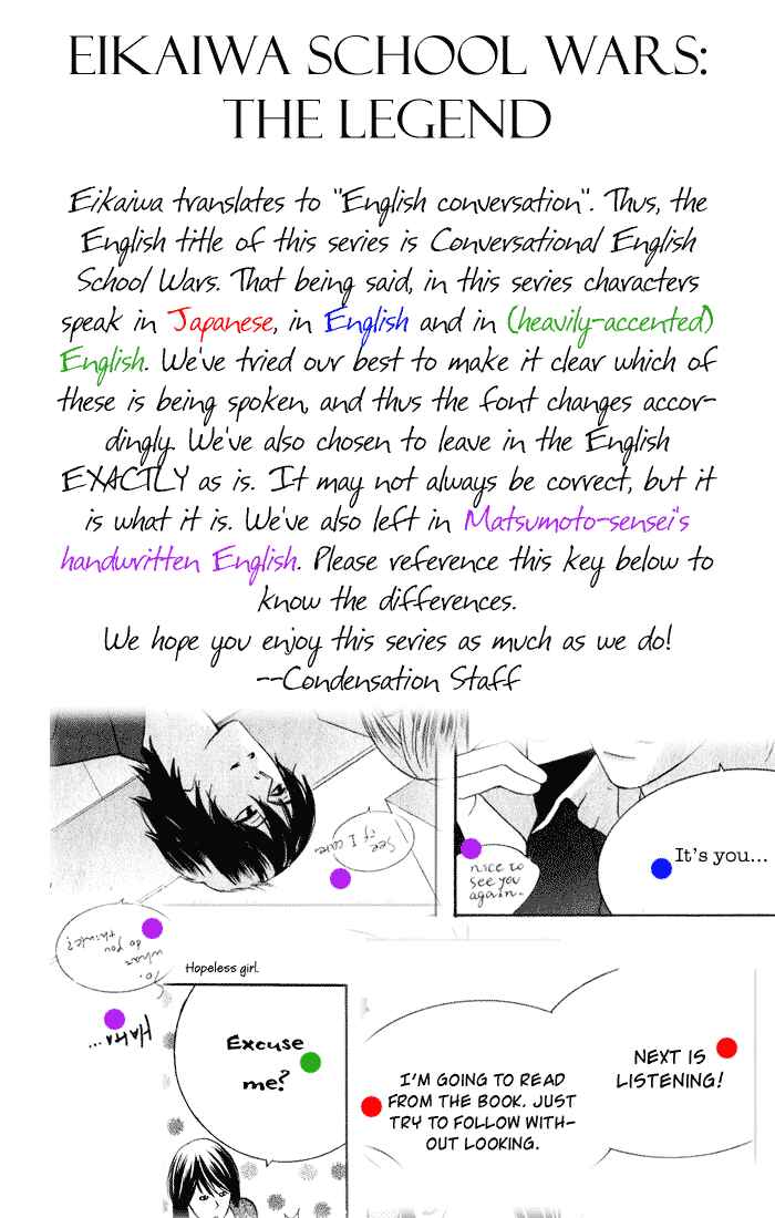 Page 1 Chapter 2 Eikaiwa School Wars