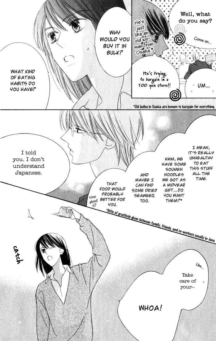 Page 11 Chapter 2 Eikaiwa School Wars