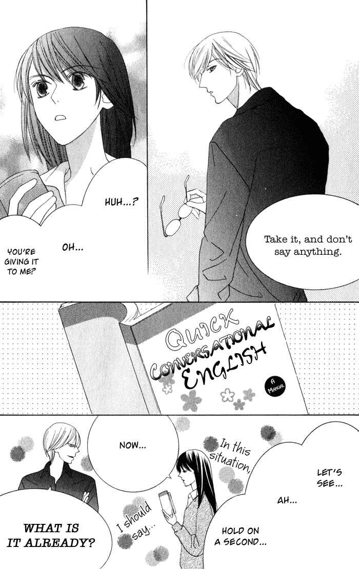 Page 12 Chapter 2 Eikaiwa School Wars