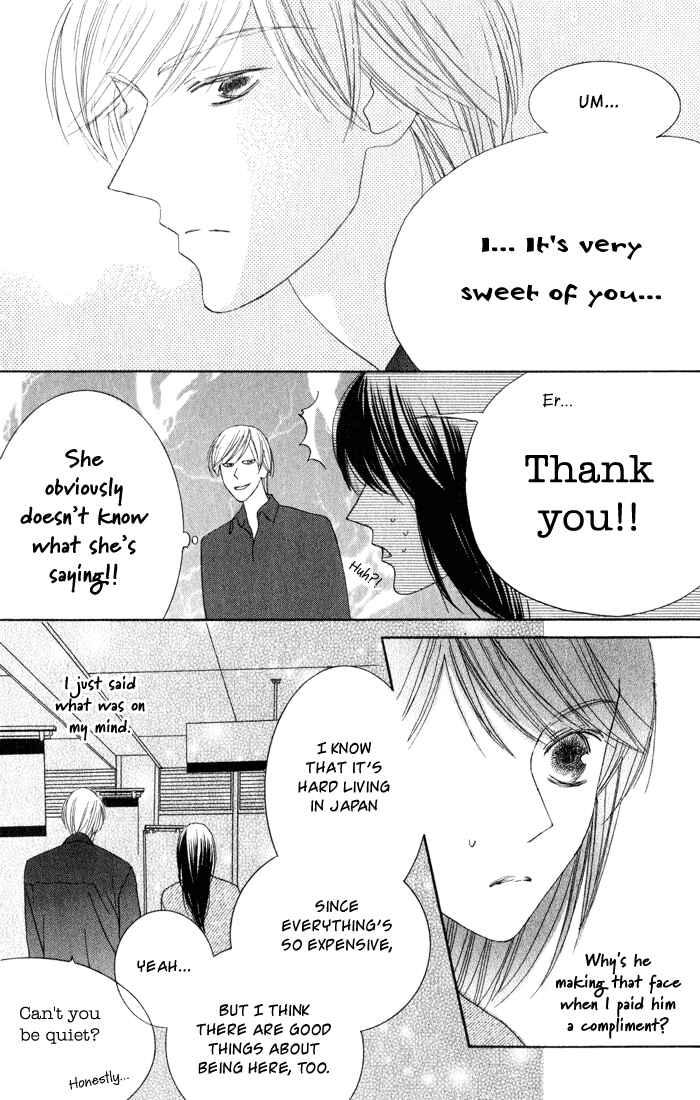 Page 13 Chapter 2 Eikaiwa School Wars