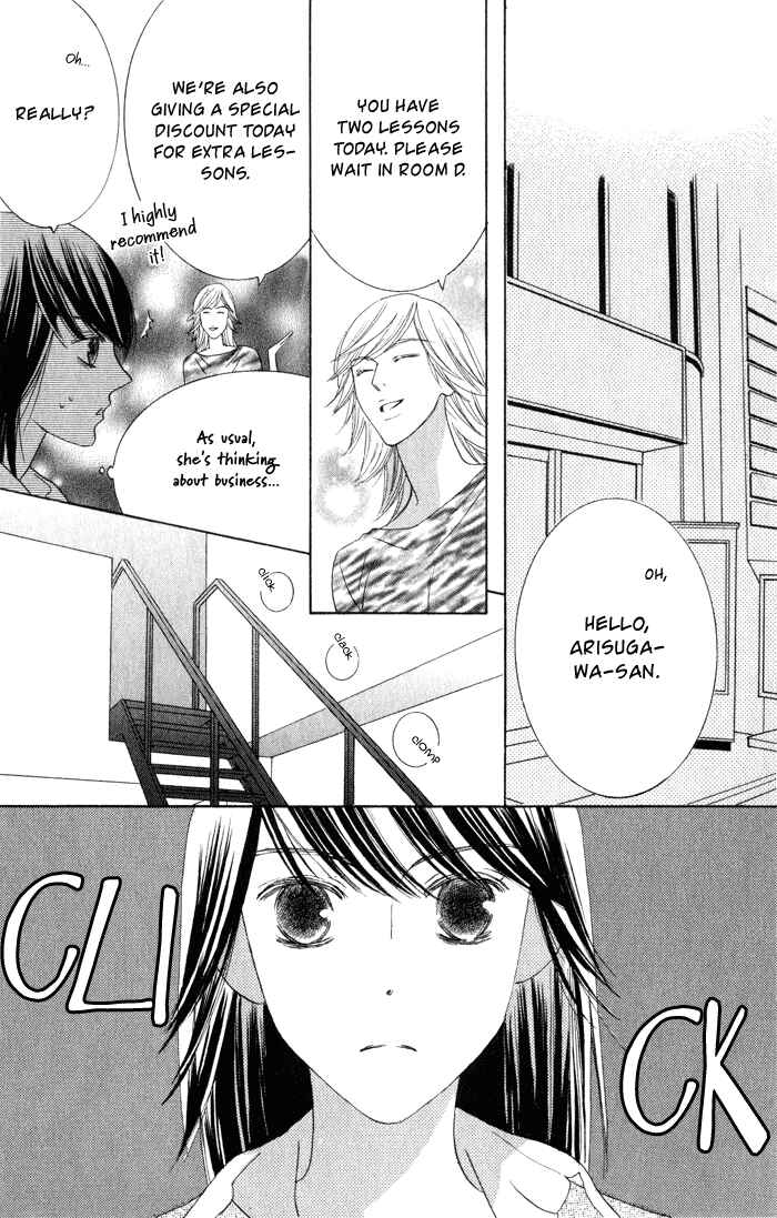 Page 14 Chapter 2 Eikaiwa School Wars