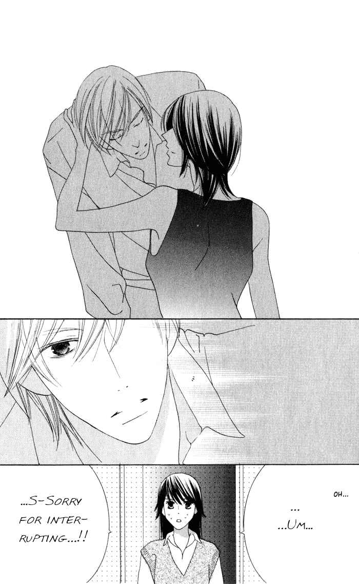 Page 15 Chapter 2 Eikaiwa School Wars