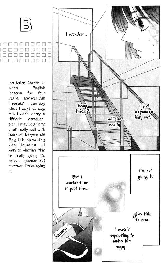 Page 24 Chapter 2 Eikaiwa School Wars