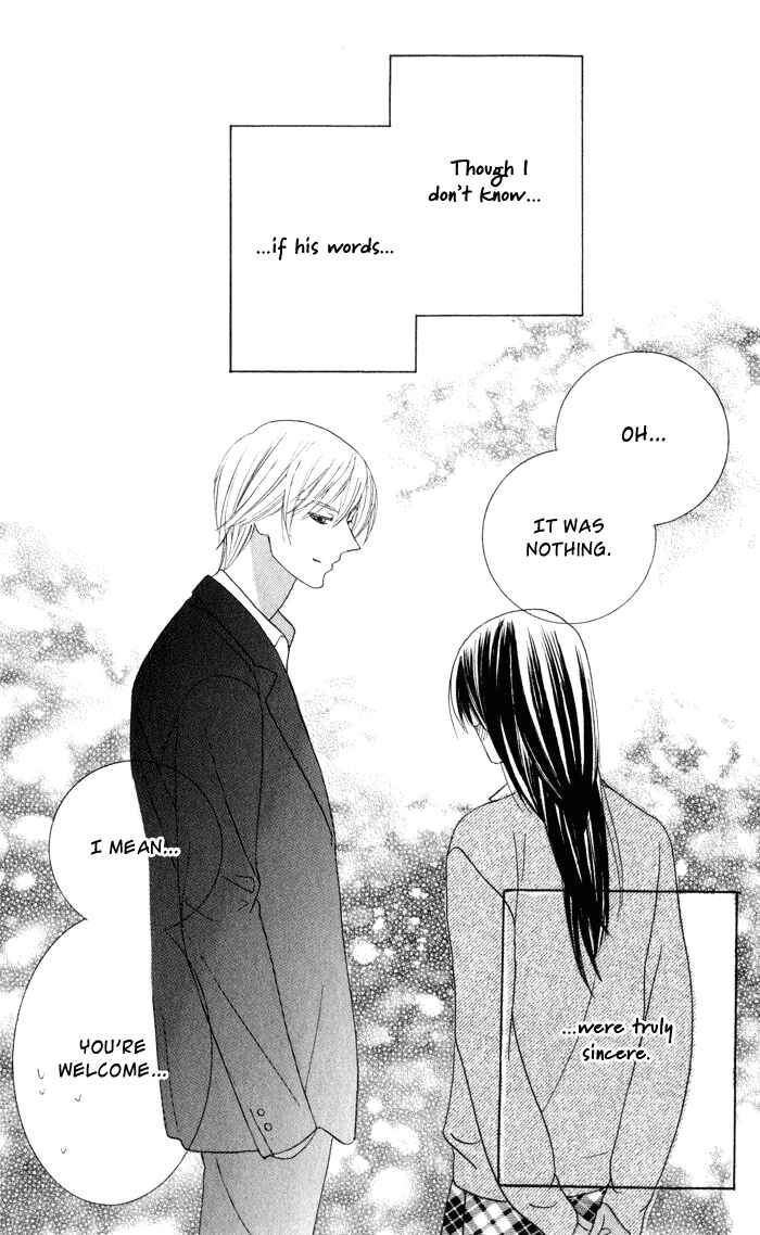 Page 29 Chapter 2 Eikaiwa School Wars